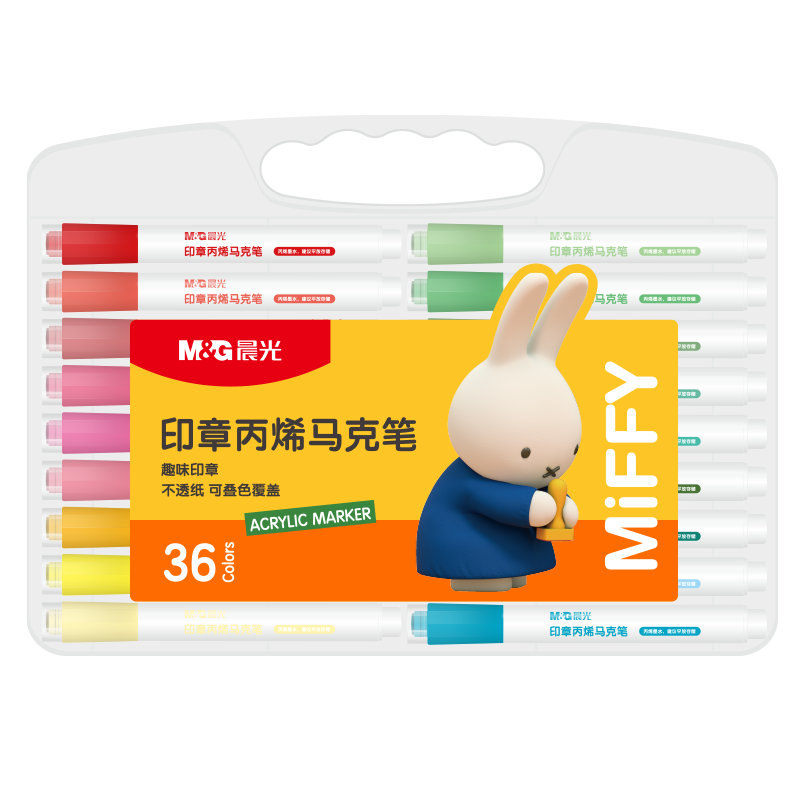 M&G Stationery, 36-Color Acrylic Markers, Miffy Stamp, Student And Children's Drawing Pens, Highlighters, Doodle Pens, Hand-Drawn Birthday And Graduation Gift, FPMT8111