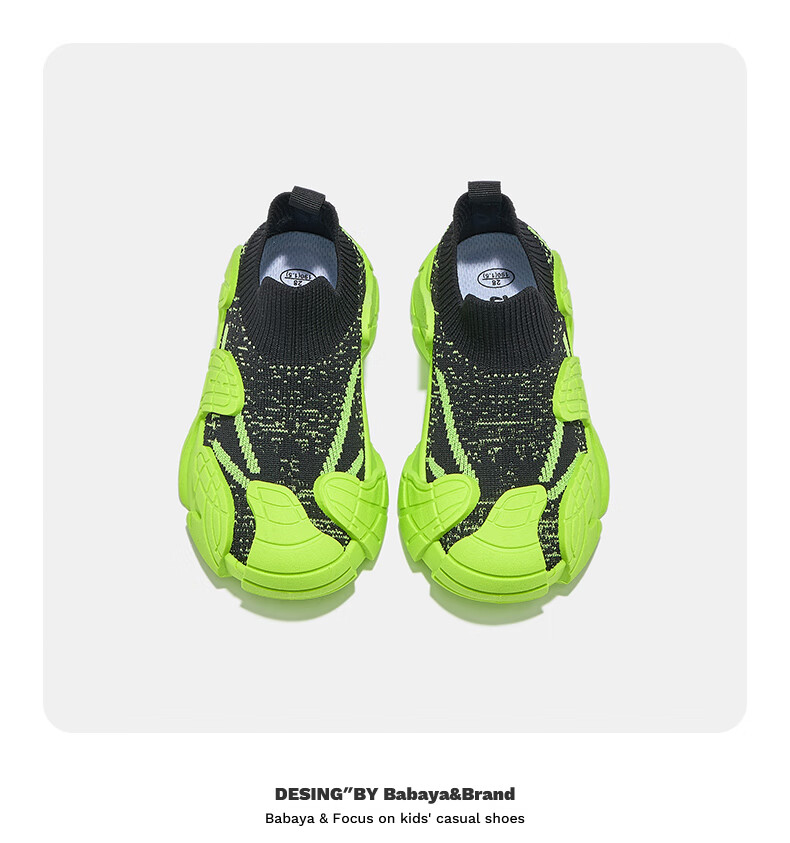 Babaya Children's Sports Shoes, New Girls' Sneakers, Versatile Flyknit Shoes, Spring Boys' Running Shoes, Mint Green, Size 34 9