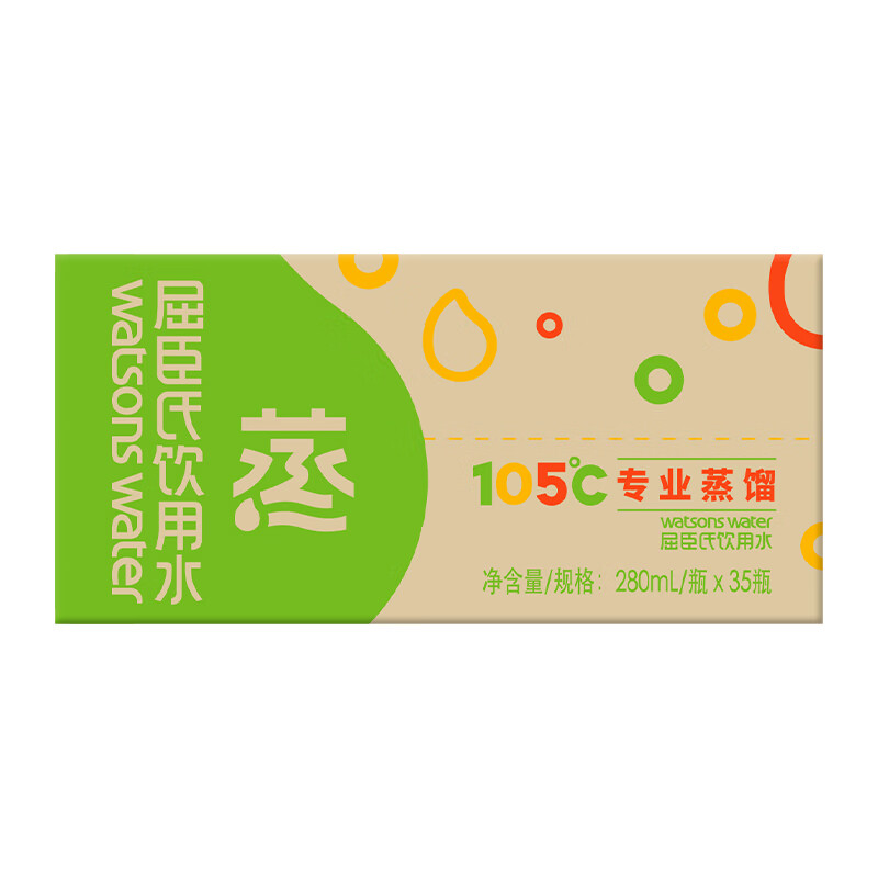 屈臣氏蒸馏水纯净水280ml*35瓶整箱装小瓶装水饮用水会议出行敷脸水疗