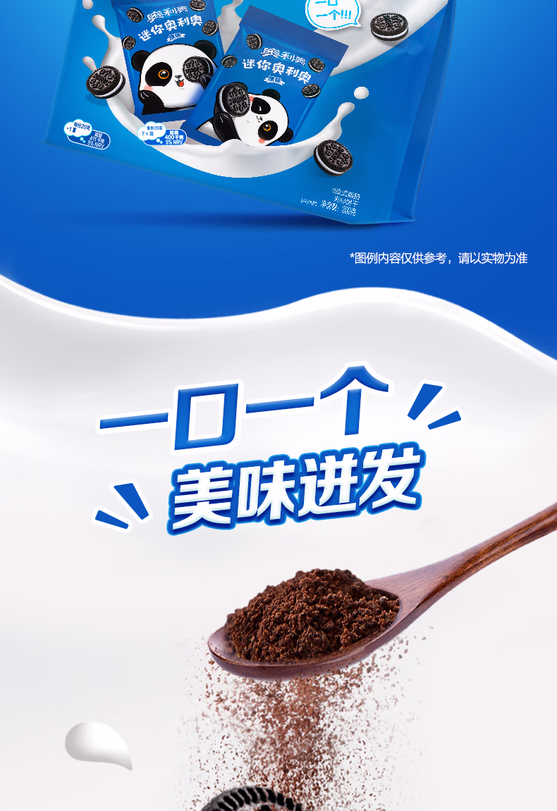 详情图.png