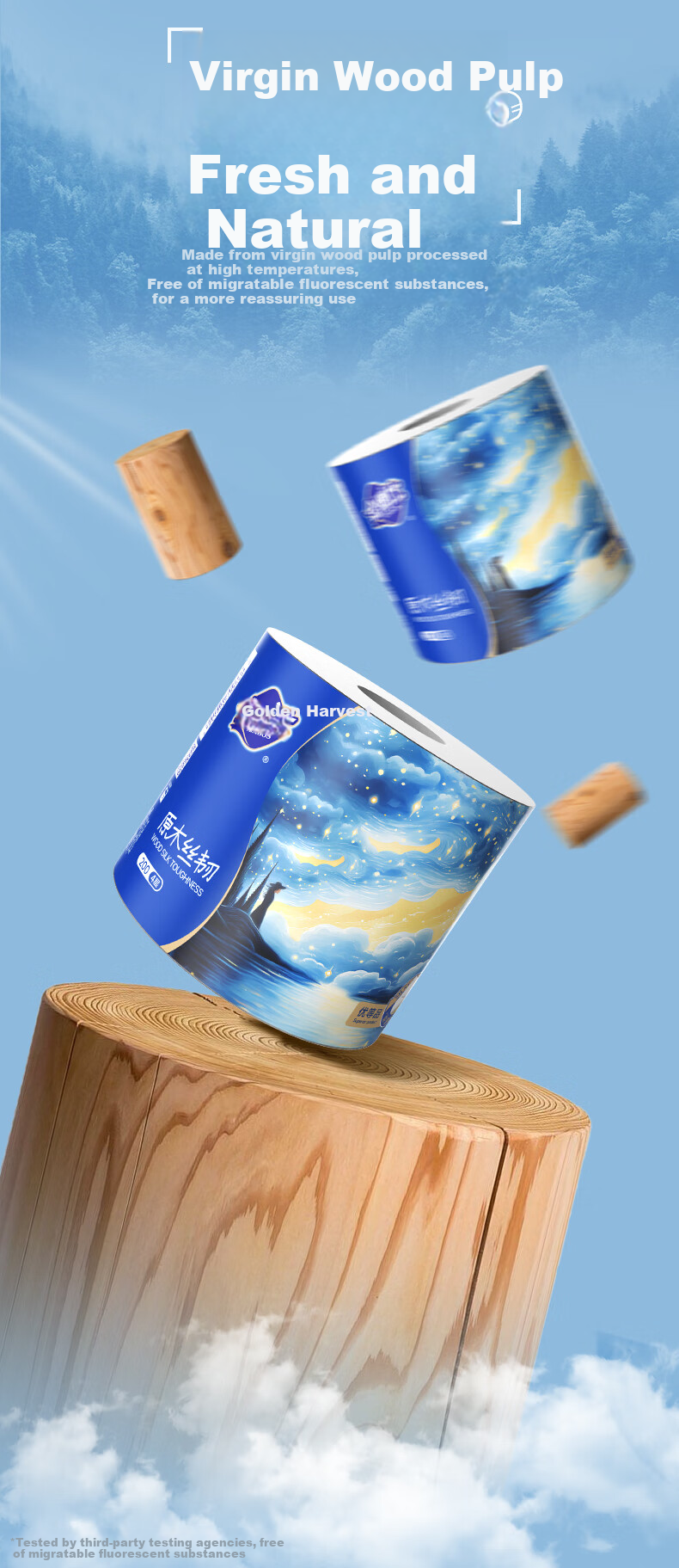 Jinboshi Starry Sky Series Core Roll Toilet Paper, Wet-Strength, 4-Ply, 200g*27 Rolls, Thickened Toilet Paper, Whole Box, for Home Use 2