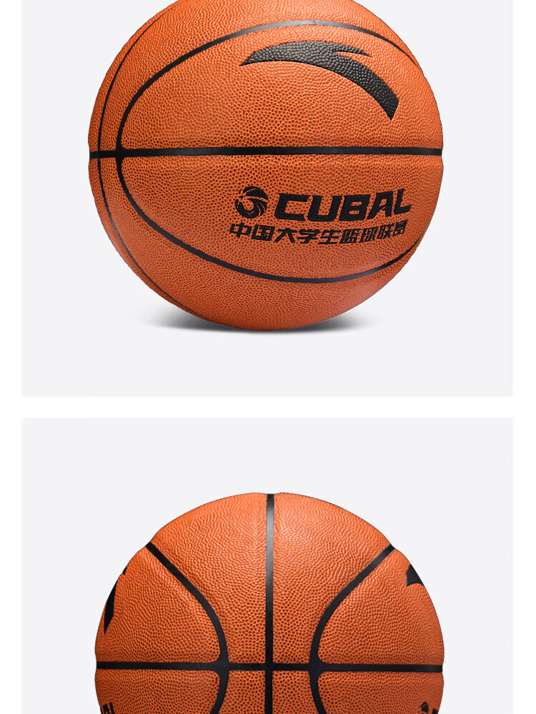 ANTA Basketball CUBAL Indoor And Outdoor Competition Non-Slip Wear-Resistant Standard Size 5 Basketball for Youth And Children PU102-1 6