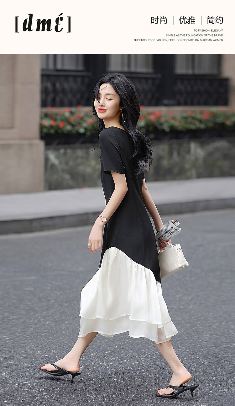 Dme [80D Random Mesh] Elegant Spliced Waist-Finishing Fish-Tail Umbrella Dress, Short-Sleeved Contrasting Color Concealing Women's Dress for Spring 1
