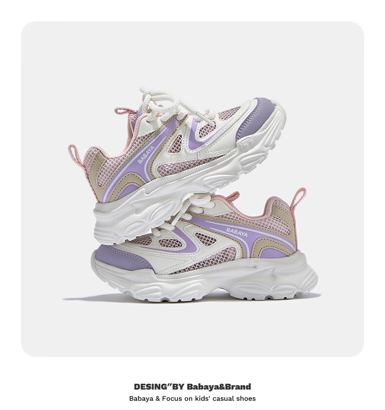 Babaya Children's Sports Shoes, 2026 New Style Girls' Sneakers, Versatile Spring Boys' Casual Running Shoes, Purple, Size 36 5