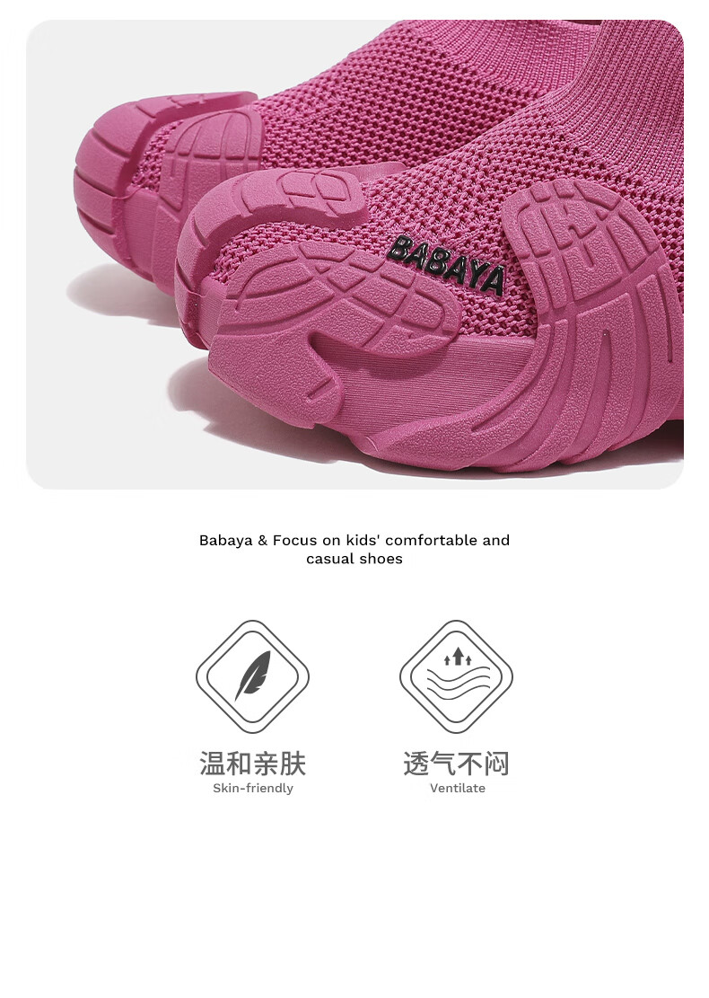 Babaya Children's Sports Shoes, Autumn Flyknit Shoes, Girls' Classic Style, Boys' Breathable Running Shoes, Dragon Fruit Color, Size 27 3