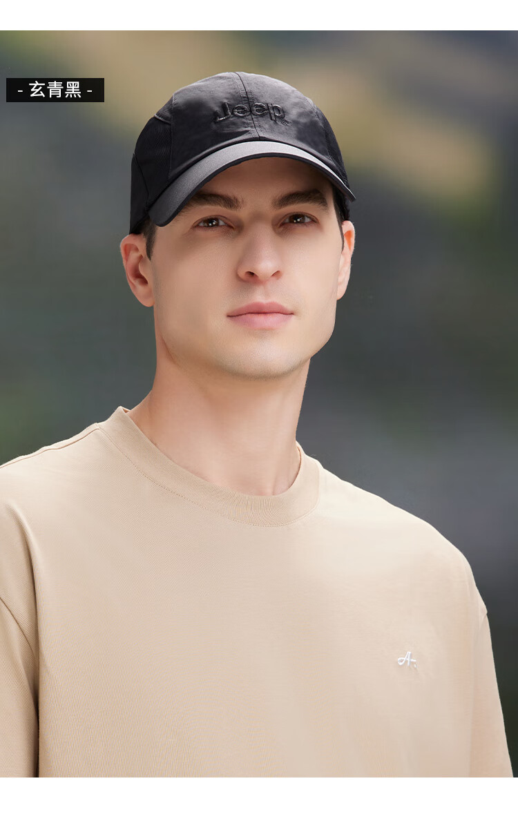JEEP Men's Baseball Cap, Mesh Quick-Dry Breathable Visor Cap, Sports Outdoor Hiking Sun Hat, Rock Gray 4