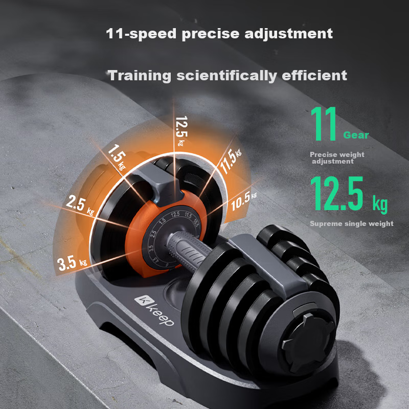 Keep Adjustable Dumbbell with 11 Weight Levels, Professional Fitness Equipment for Muscle Building And Shaping, 12.5kg*1