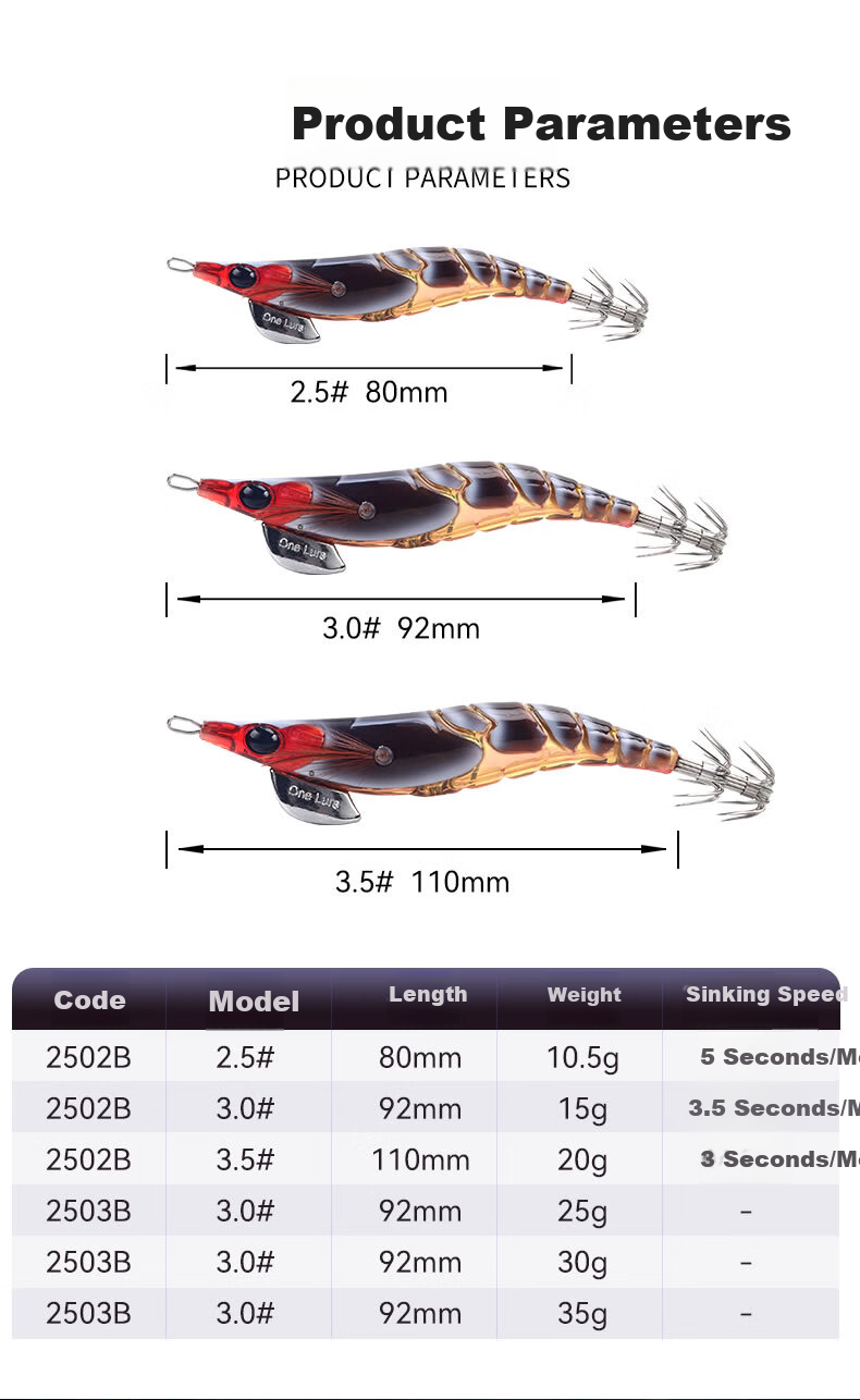Guowangluya Lure, Wooden Shrimp Artificial Bait, Large Squid Blowgun, Fluorescent Rocket Squid Bait, Glow-In Umbrella Hook, Squid Hook 5