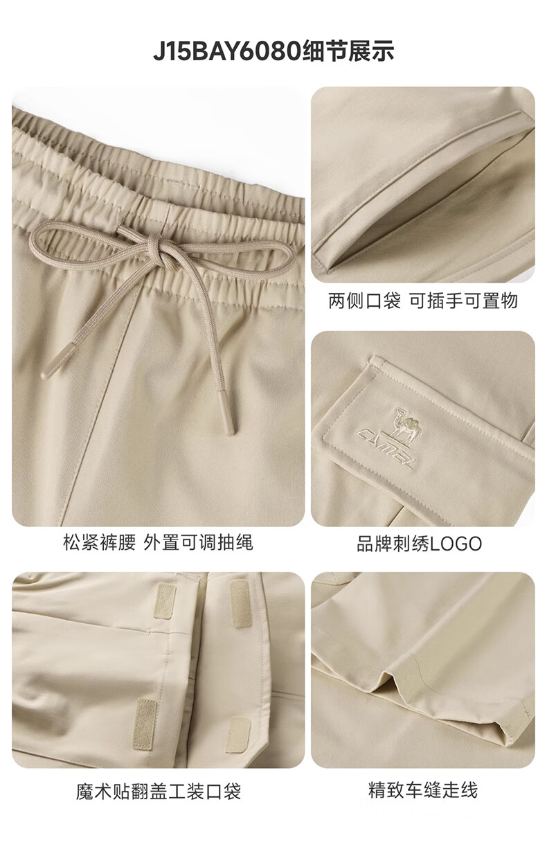 CAMEL Quick-Dry Workwear Women's Outdoor Hiking Travel Casual Woven Pants J25BAYL6079 Camellia Pink L 35