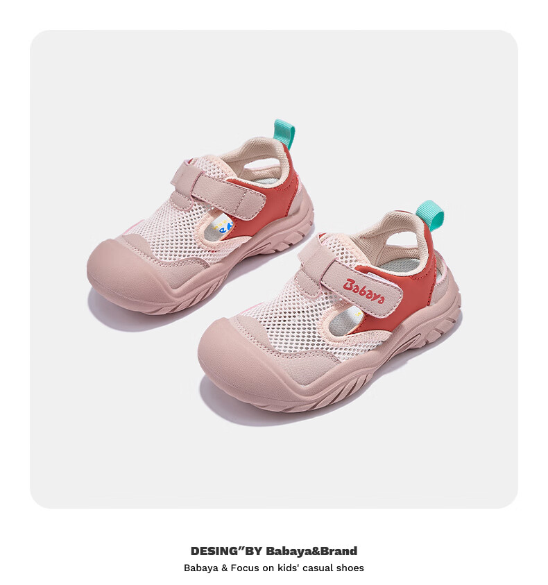 Babaya Children's Sandals, Spring And Summer New Style Girls' Shoes, Versatile Sports Shoes for Boys, Casual Mesh Shoes, Khaki Size 32 7