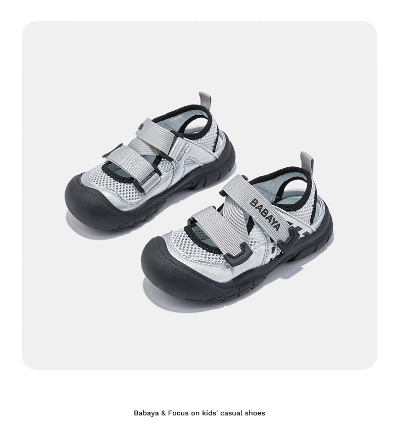 Babaya Children's Sandals, 2026 New Style Girls' Shoes, Fashionable Beach Shoes, Casual Versatile Boys' Sneakers, Pink, Size 35 13