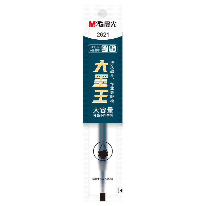 M&G Stationery 0.5mm Quick-Dry Retractable Gel Pen Refills, Large Ink Capacity, Dark Blue, 10 Pieces, Model 2621B1