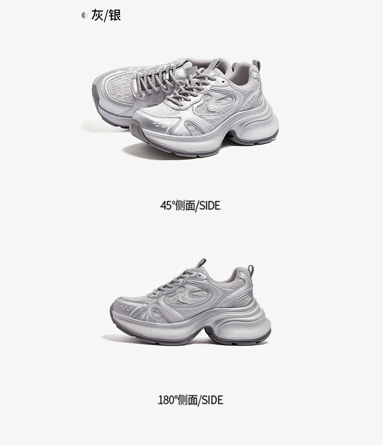 CAMEL Yinyi Women's Silver Dad Sneakers Thick Sole Casual Shoes L25S577144W Gray/Silver (Mesh) Size 39 20