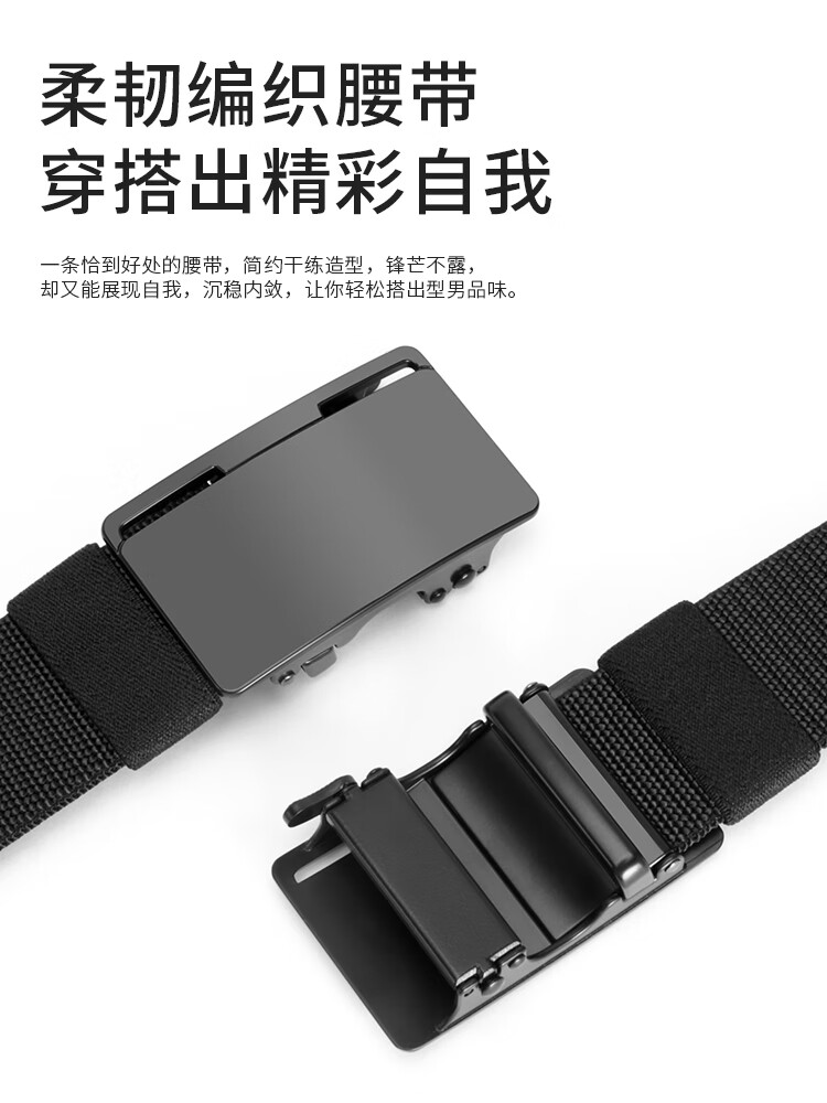 Gugeti Men's Belt, Toothless Automatic Buckle, Business Casual Trouser Belt, Outdoor Tactical Elastic Waistband, Gift 1