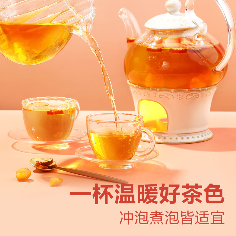 良品铺子 桂圆红枣枸杞茶120g 花草茶茶包男女皆宜（10小包）