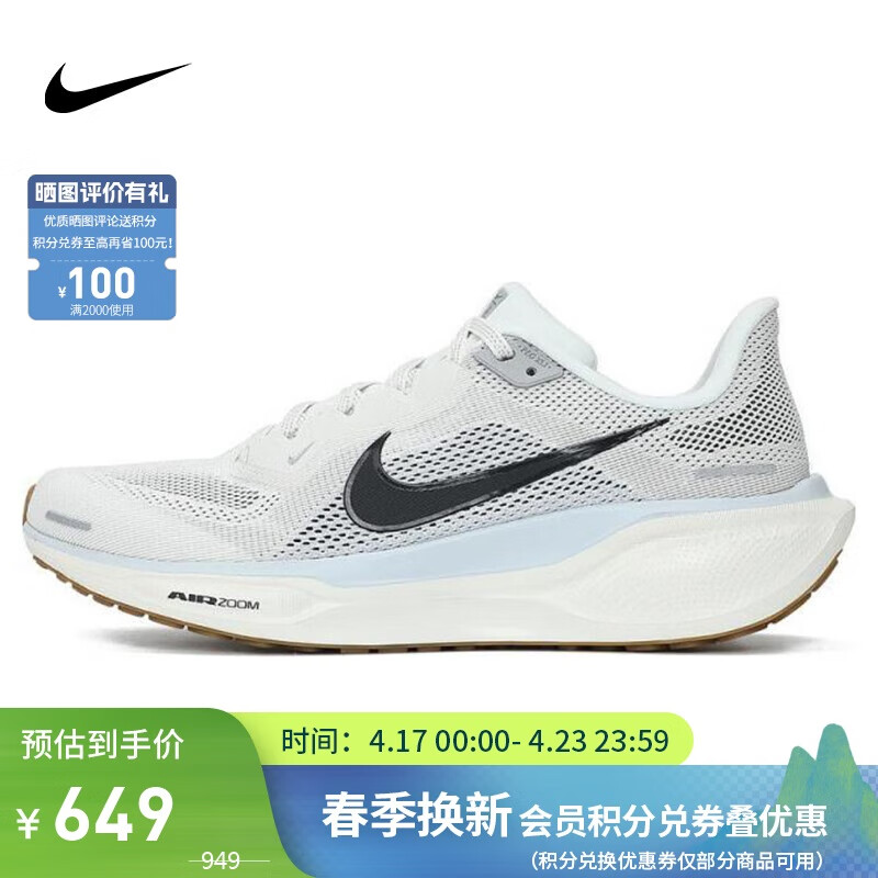 NIKE Men's-01219757
