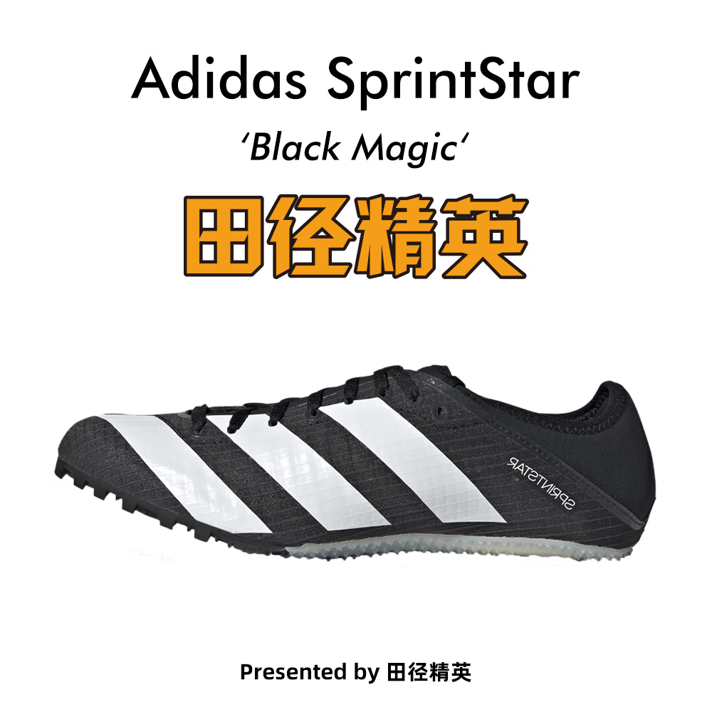 Adidas SprintStar Men's and Women's Professional Sprint Spikes GY9221 Size 42.5