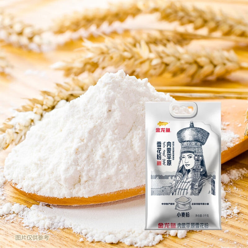 金龙鱼 面粉 中筋粉 内蒙平原雪花粉 10斤 麦芯粉 内蒙古河套平原小麦