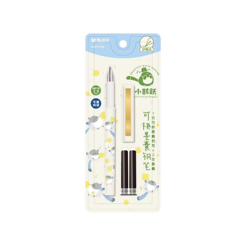 M&G Stationery Xiaoliao Yue EF Fountain Pen Set (Fountain Pen *1 + 2 Erasable Pure Blue Ink Cartridges, 3.4mm Diameter) Student Back-To Writing Fountain Pen HAFP1759 Beige