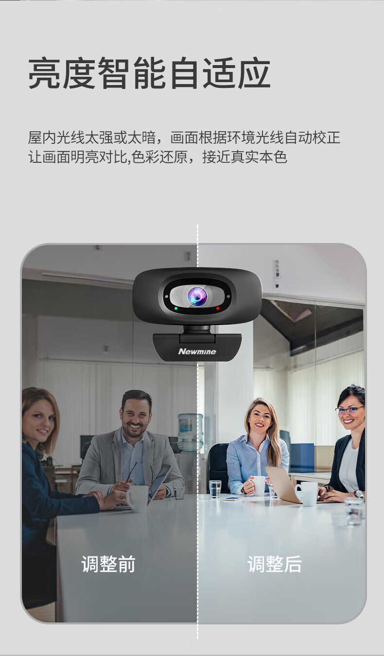 Newmine NM90 4K Webcam with Beauty Filter, Ultra HD, Built-in Microphone, External Plug-and-Play, Zoomable, Compatible with Laptop and Desktop for Video Conferencing 9