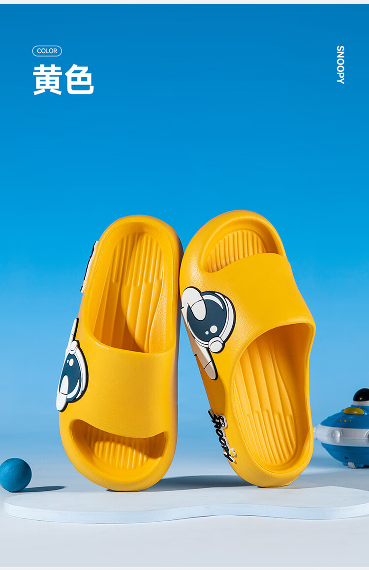 SNOOPY Children's Shoes, Boys' Space Man Slippers, Girls' Indoor Home Shoes, 2205 Off-White, Size 36 6