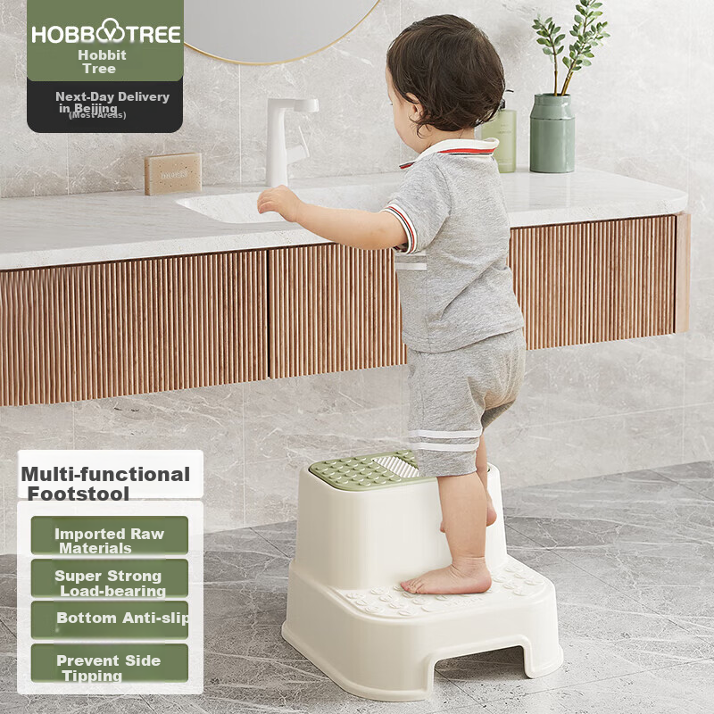 HOBBY TREE Baby Foot Stool, Children's Toilet Seat, Kids' Washbasin Stool, Non-Slip Toilet Seat, Face Washing Bathroom Stool