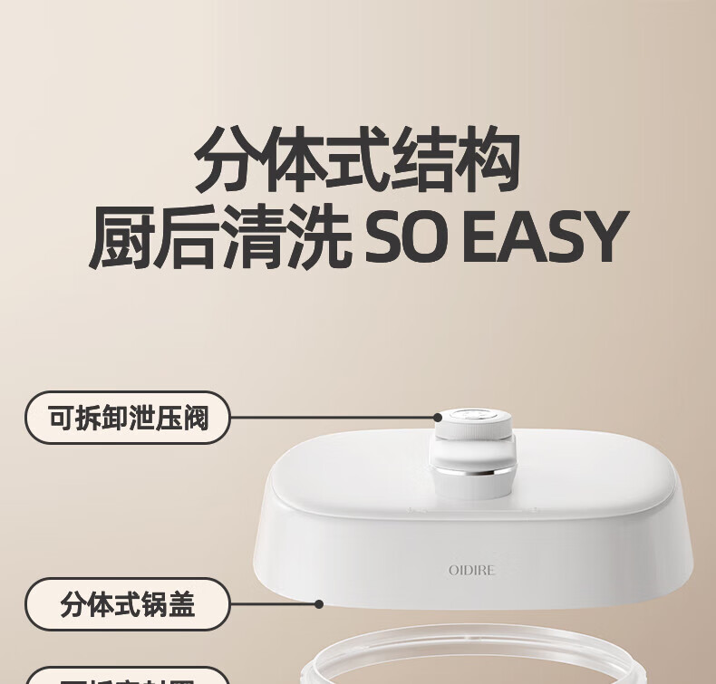 OIDIRE (Oudian) Micro-Pressure Rice Cooker, High-Pressure Electric Pressure Cooker, Dual Intelligent Modes for High And Low Pressure, Stainless Steel 3L | Non-Coated (Stainless Steel Inner Pot) · Cloud Soft White 29