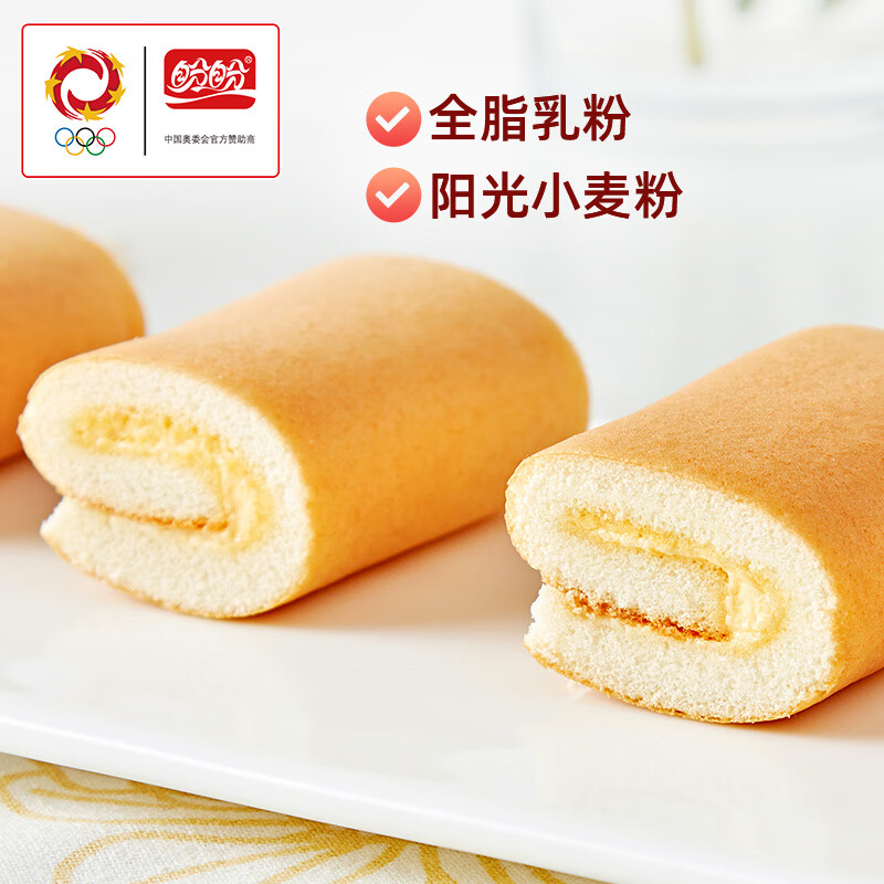 盼盼 瑞士卷 下午茶蛋糕点心零食早餐食品 香蕉味240g