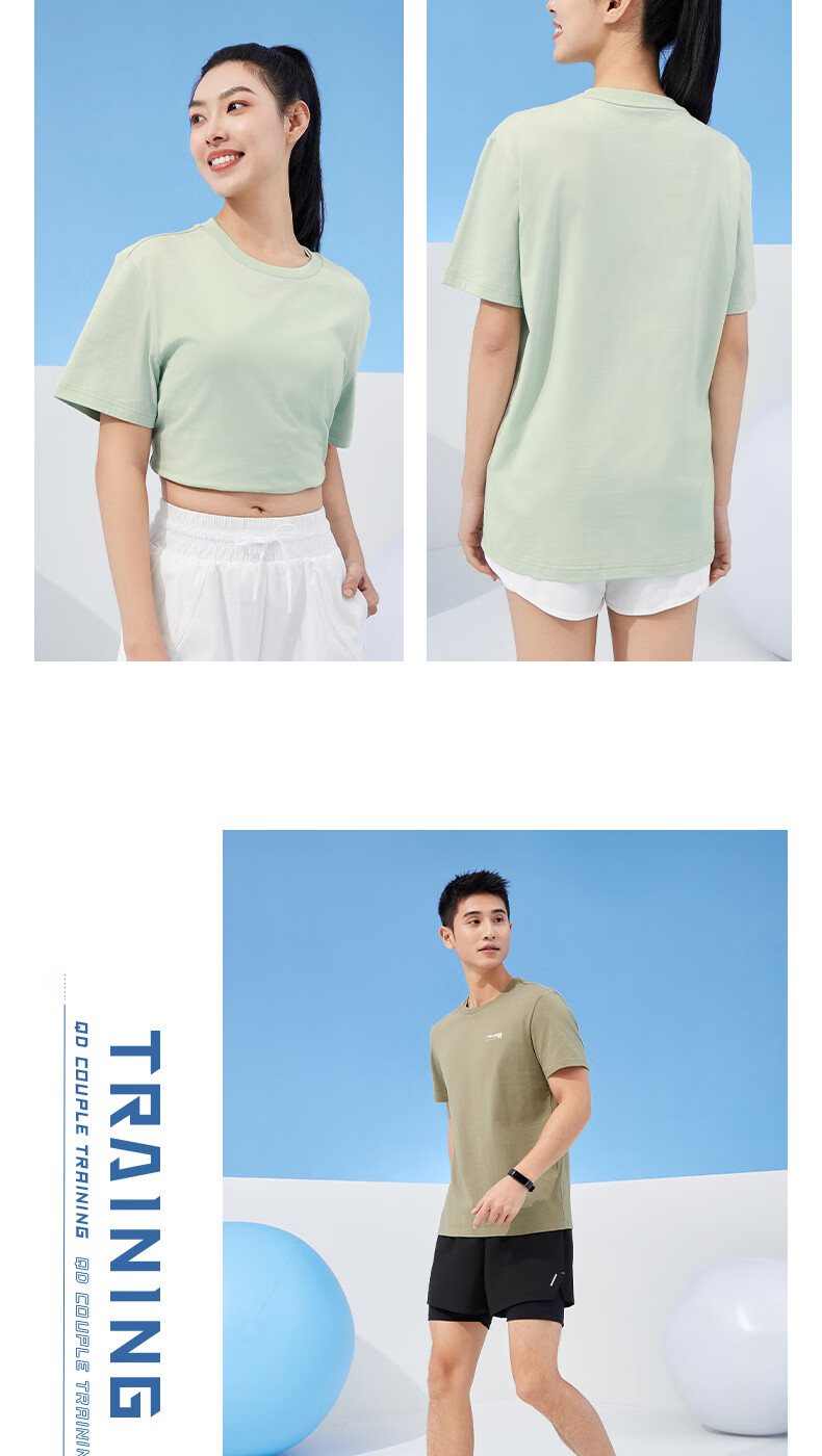 QIAODAN Men's Sports Short-Sleeve T-Shirt, Summer Cotton Round Neck Casual Running Fitness Training Top 12