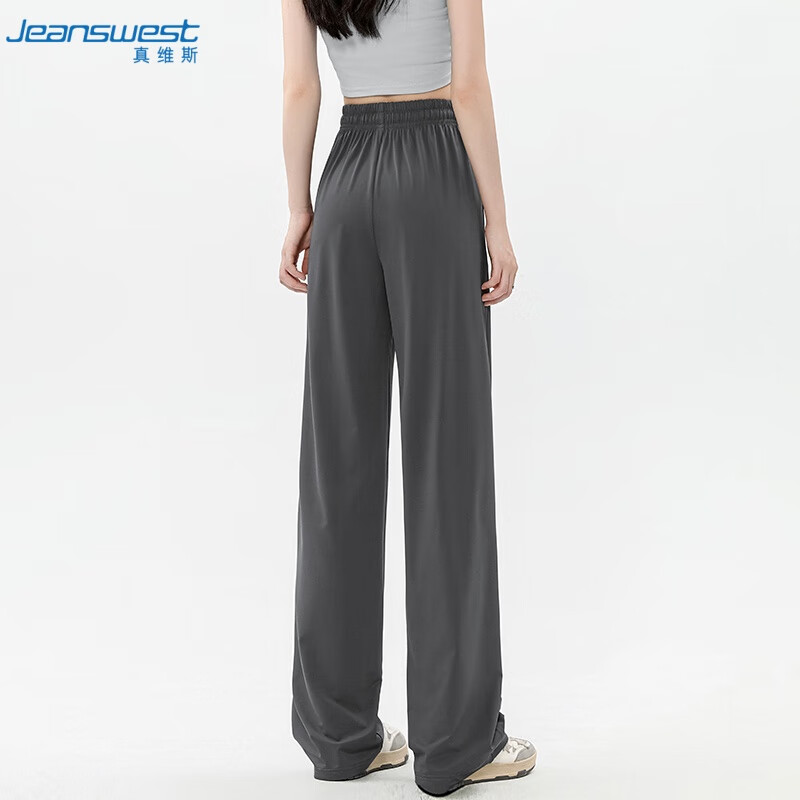 Повседневные брюки Jeanswest для женщин, осенние, свободные, удобные, универсальные, с кулиской, из ледяного шелка, защищающие от солнца, темно-серые, XL