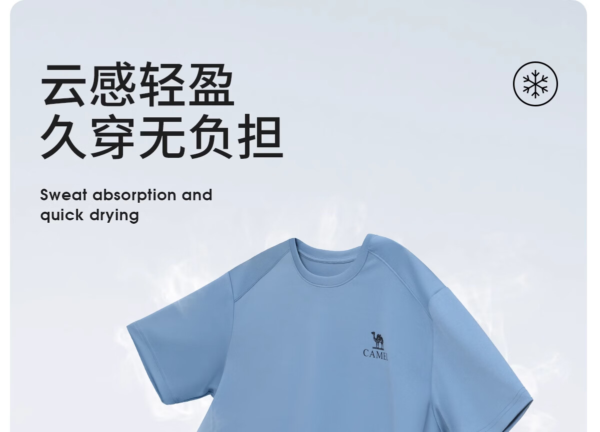 CAMEL Women's Quick-Dry Short-Sleeve T-Shirt, Thin Summer Style, Round Neck, Breathable, Sweat-Absorbing, for Running, Fitness, Sports, Casual Top, Size S 40