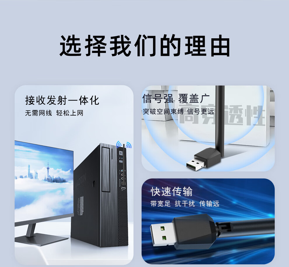 Tengfei USB Wireless Network Adapter, Desktop Computer WiFi Receiver, Compatible with Desktop And Laptop Computers, External Network Card with Unlimited WiFi Transmitter 3