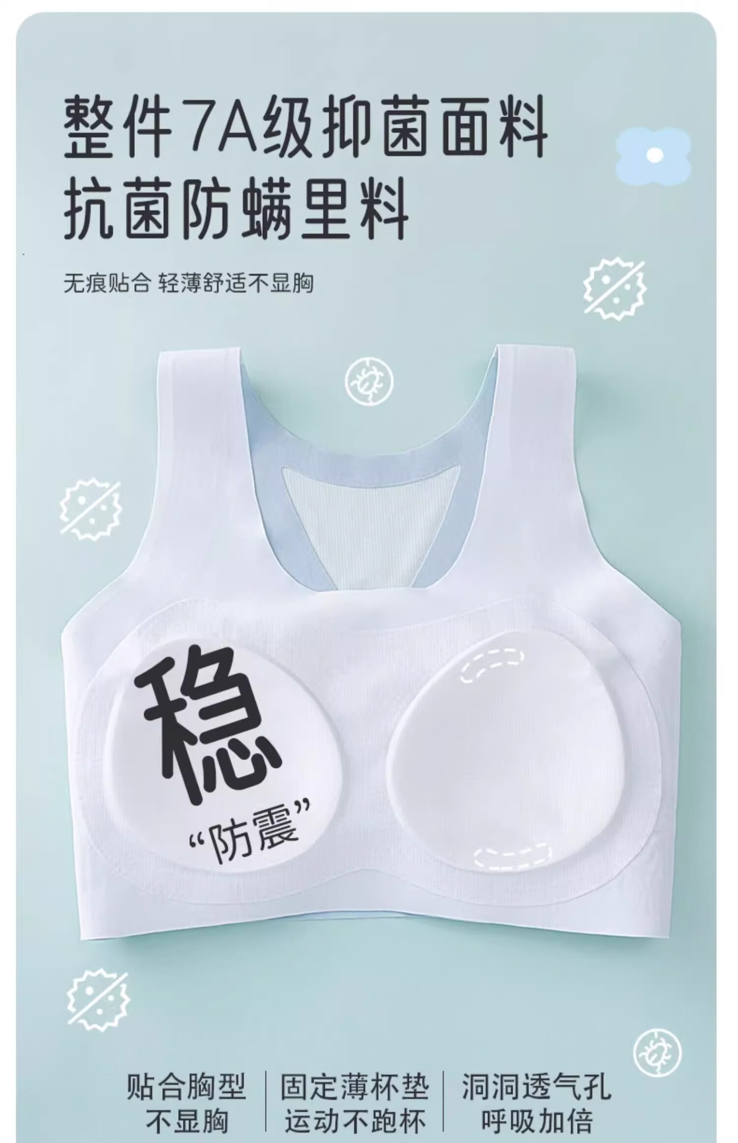 Bingxue Kapok Children's Girls Developmental Sports Shockproof Bra Thin High School Girls Large Kids Stretch Vest 3