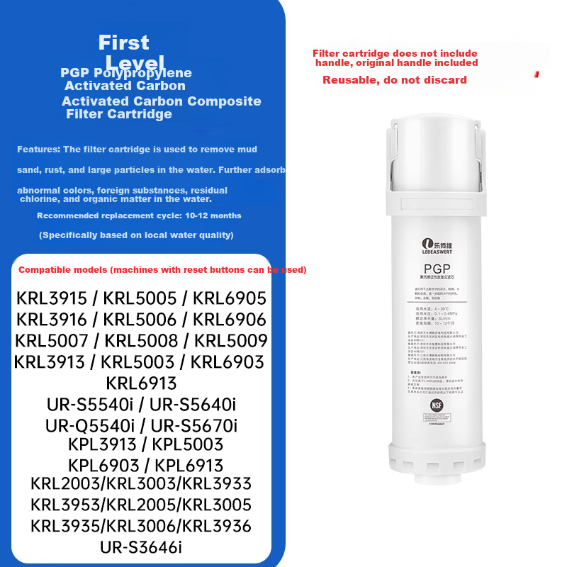 Lebeaswert Filter Cartridge Compatible with Qinyuan Water Purifier Filter KRL3916/3913/5006/5003 Xiaobaijing/Xiaojingling/Xiashuizuan/Xinxin Series Water Purifier Filter Cartridge Composite PGP