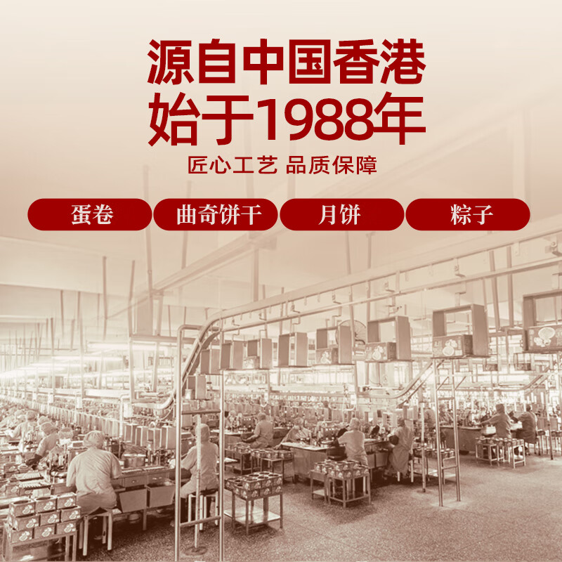 元朗合桃酥饼干礼盒 特产零食品糕点心广东老字号 送中老年人长辈520g