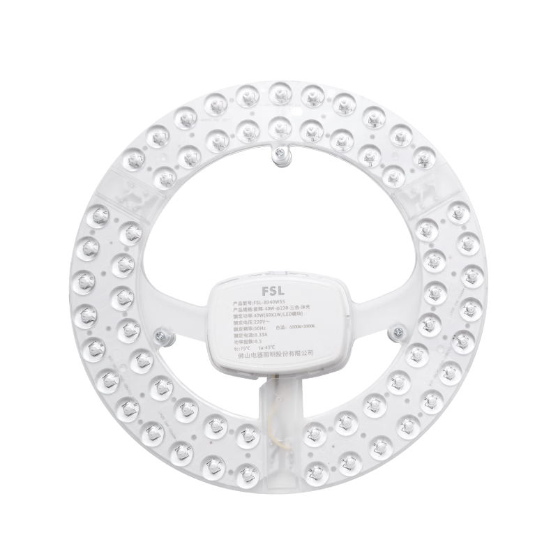 Foshan Lighting (FSL) LED Replacement Lamp Core Ra97 High CRI Tri-Color Module Light Panel Light Source [Full Spectrum] 40W/Three-Level Color Temperature Adjustable φ230mm with Terminal Block