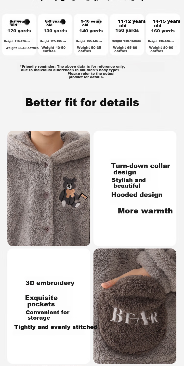 MiiOW Coral Fleece Children's Pajamas, Boys' Set, Thick Flannel Bear Hug Loungewear, New Autumn And Winter Style 2024, Size 150 5