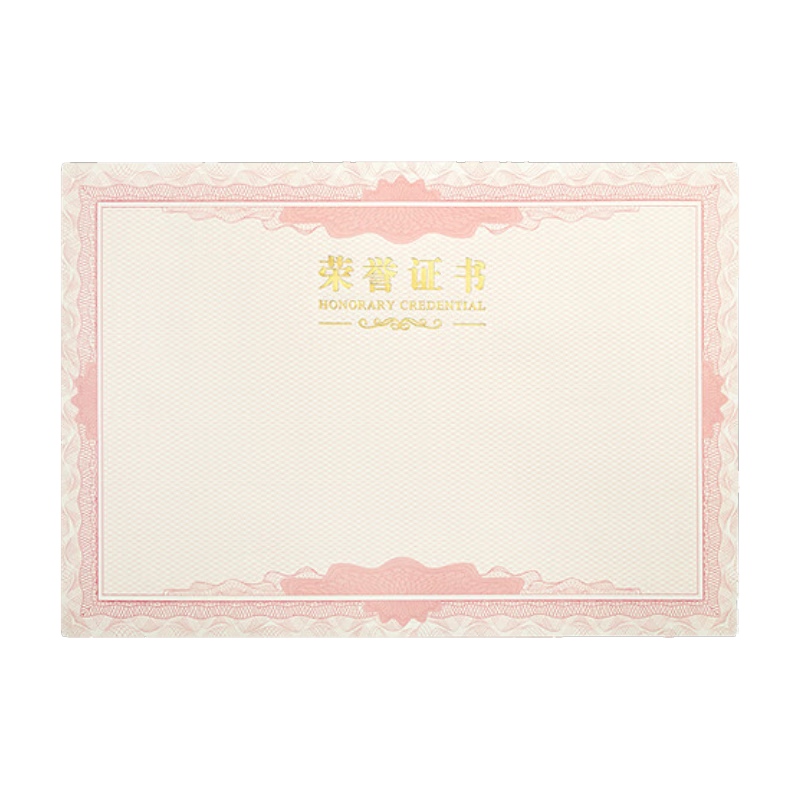 Kingdee 6K Matching Inner Paper, 10 Sheets, Certificate of Honor Award Document Authorization Letter Training Completion Appointment Letter Inner Paper