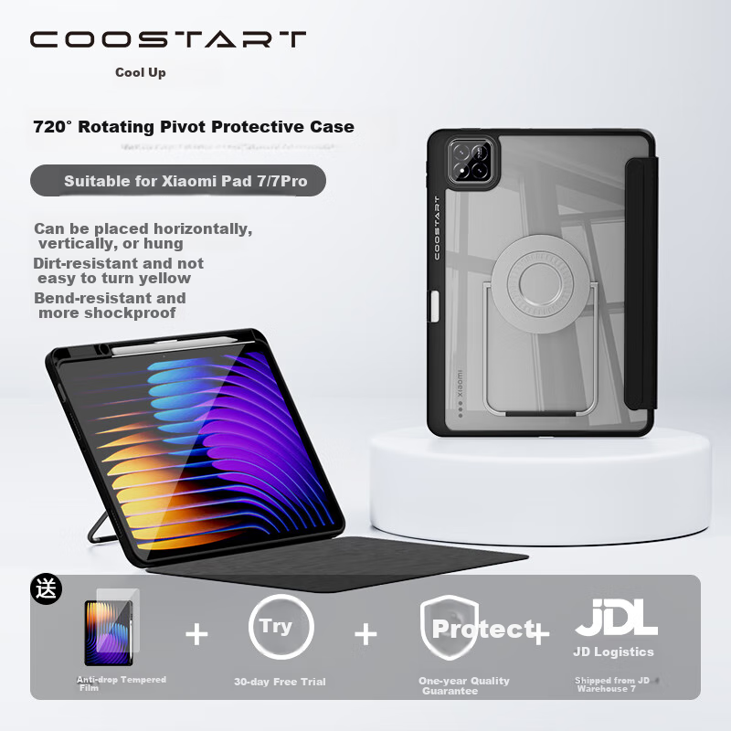 Защитный чехол COOLSTART для Xiaomi Pad 7/7 Pro, 11.2 дюйма, с вращающейся подставкой, держателем для стилуса, черная