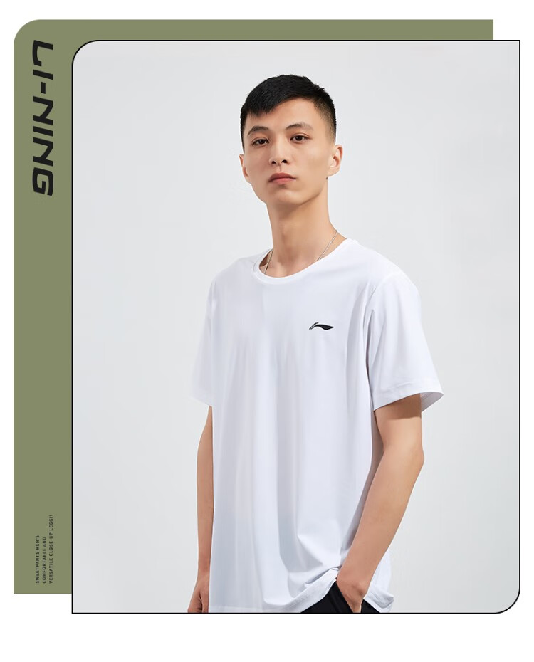 LI-NING Men's Sports T-Shirt Cooling Breathable Simple Versatile Sun Protection Casual Short Sleeve Tee 6