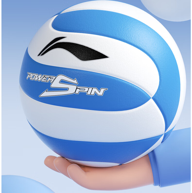 Li-Ning Volleyball Size 5 for Adults, Teenagers And Students, High School Entrance Exam Special Edition, PU Leather Material, Training And Competition Ball, Soft And Hard Shells 11