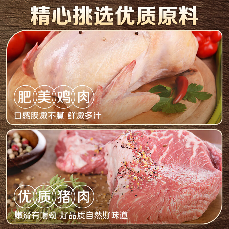 双汇 火腿肠香肠 泡面拍档 30g*8支 休闲零食 即食火腿肠露营出游烧烤