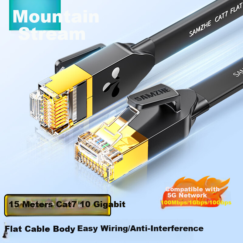 SAMZHE CAT7 Flat Ethernet Cable, 10 Gigabit Network Shielded Twisted Pair Gold-Plated Connection Cable, Engineering And Home Computer Broadband Patch Cord, Black 15 Meters CAT-715C