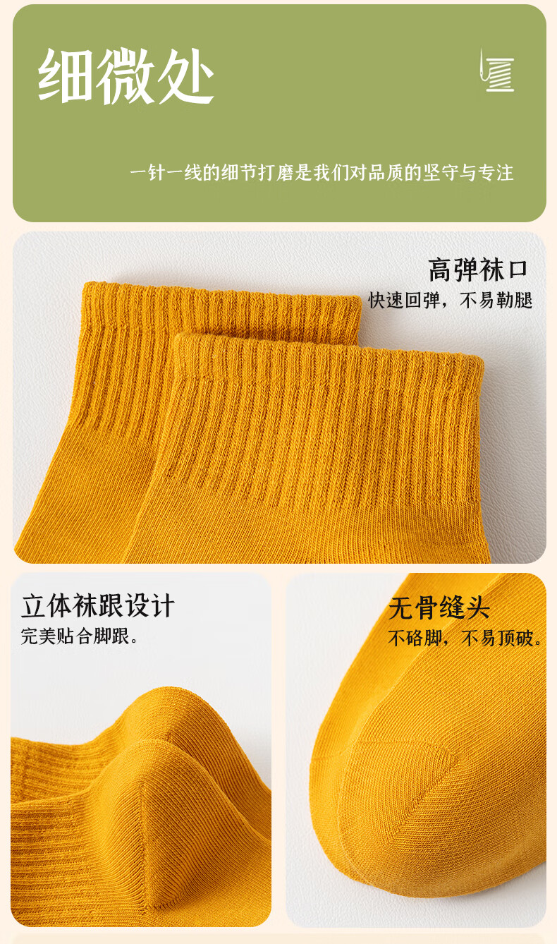 Dongfangyuan Men's Short Socks Spring Summer [10A Antibacterial Deodorant] Breathable Low-Cut Casual Cotton Socks 7 Pairs Pack 6