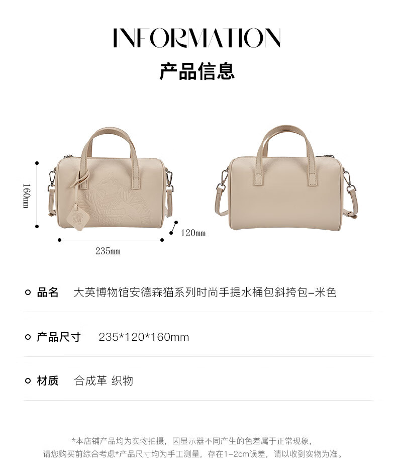 Dayingbowuguan Anderson Cat Series Fashionable Handheld Bucket Bag Crossbody Bag, Birthday Gift for Wome 3