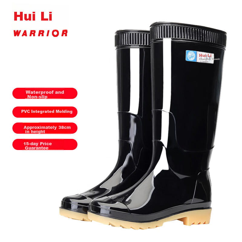 Huili Price Protection Rain Boots, Outdoor Water Shoes, Fishing Rain Protection, Non-Slip, Durable Rubber Shoes, HL886 High-Top Black, Size 40
