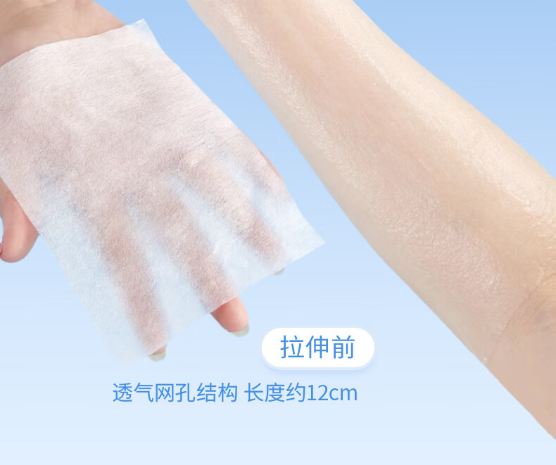 Beautyblend Stretchable Facial Cotton Pads for Wet Compress, Water-Saving Makeup Cotton, Lightweight Tencel, No-Perforation, 240 Sheets/Box 5