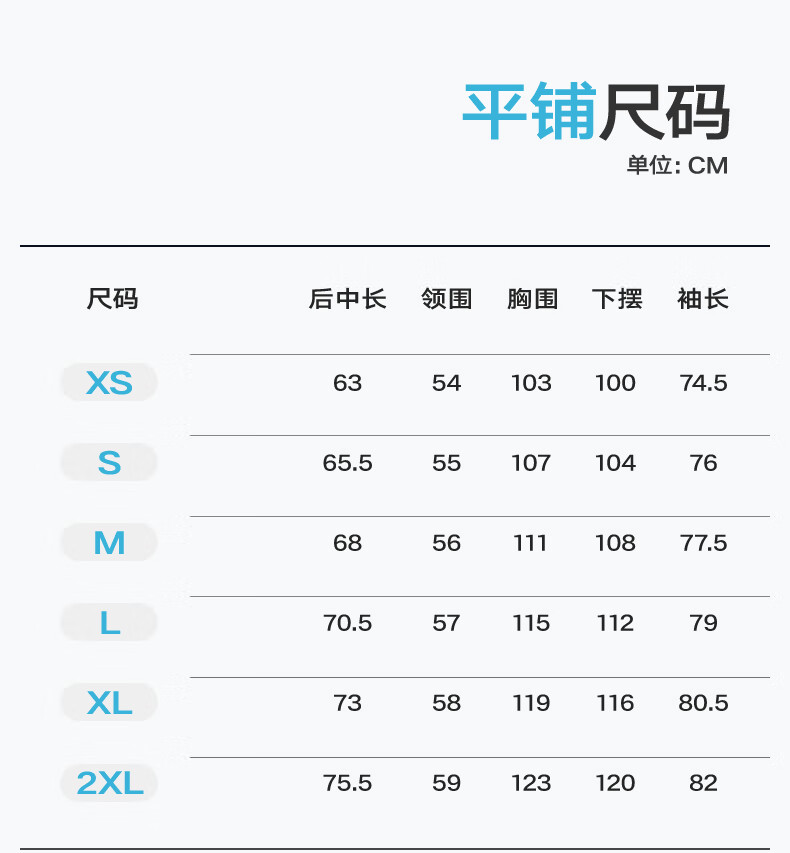 Meilicheng Tan Jian Ci Style | Lightweight Unisex Sunscreen Jacket UV Protection UPF100+ Summer Slim Fit Coat F111 22