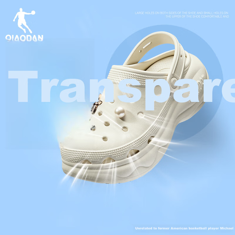QIAODAN Women's Hamburger Perforated Shoes, Sneakers, Casual Shoes, Breathable Soft-Soled Sandals for Summer, Thick-Soled Height-Increasing Slippers for Wome