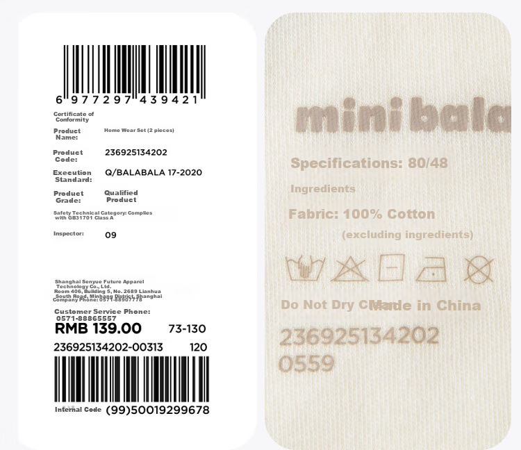 Minibala [Plant Core] Cotton Underwear Set for Boys And Girls, Baby Soft Base Layer 24